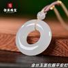 Colgante de anillo de paz de jade blanco de sebo de Xinjiang con cuerda de bagel de seda dorada para drenaje en vivo