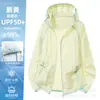 Ropa de Protección Solar Luotuo para Mujer 2026 Nuevo Modelo Anti-UV Ligera Seda de Hielo Verano Exterior Elegante Secado Rápido Estilo Montaña