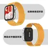 Adecuado para Correa de Reloj Huawei Fit5, Correa de Muñeca de Bucle de Nylon con Velcro, Correa de Reloj Universal Huawei Watch Fit3/4
