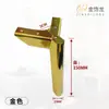 Pata de cama pata de armario de cama pata de avión pata de sofá de metal estilo europeo de lujo ligero pata de soporte de mueble de TV mueble de hierro pata de tres puntas
