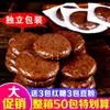 Pastel de Arroz Glutinoso de Sorgo de Hunan, Especialidad de Granja, Pastel de Azúcar Moreno Multigrano de Sorgo Rojo, Pastel de Arroz Glutinoso de Grano Grueso, Pastel de Arroz