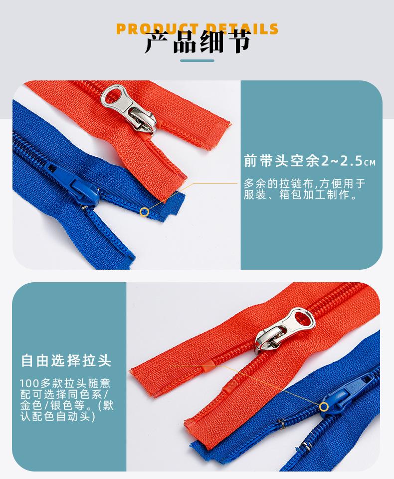 尼龙条装详情页_11