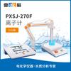 Medidor de Iones Tipo Pxsj-270F Magnético Thunder Medidor de Iones de Banco