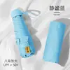 Guarda-chuva portátil, guarda-sol de alta qualidade, proteção solar e proteção UV, guarda-chuva de uso duplo para dias ensolarados e chuvosos, guarda-chuva com 50% de desconto, guarda-sol, guarda-chuva cápsula