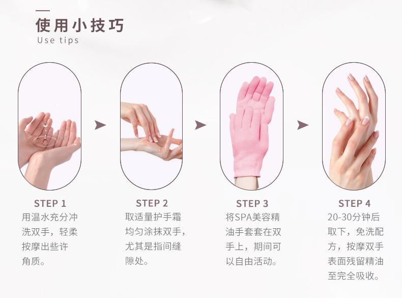 棉纱款凝胶手套详情_08.jpg
