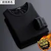 Venda direta da fábrica de fornecimento exclusivo transfronteiriço temporada outono e inverno com veludo e espessura extra camisa base masculina modelo explosivo novo estilo cor sólida top de roupa íntima quente
