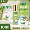 Crema Anqisheng Anti-Mareo al por Mayor para Niños, Universal para Prevenir el Mareo por Movimiento, Mareo por Mar, Mareo por Avión, Vómitos, Refrescante y Enfriadora para Uso en Viajes