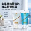 Botella pequeña de champú y gel de ducha desechables específica del hotel, envase en tubo de 20 ml, artículos de baño para hotel y casa de huéspedes