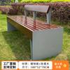 Silla de parque de acero inoxidable, banco para exteriores, asiento trasero de ocio, banco de madera antiséptico para patio, silla de banco para exteriores
