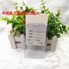Porta-insignias Suave de PVC Jiama al por mayor Tarjeta de Identificación de Estudiante Engrosada Tarjeta de Trabajo Tarjeta de Identificación de Entrada y Salida Tarjeta Transparente