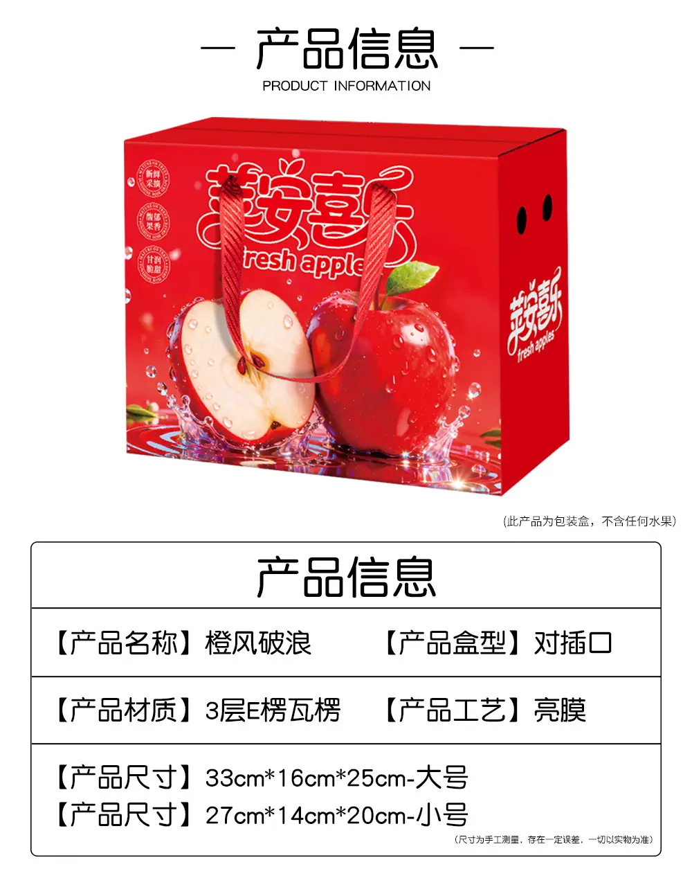 详情页_08.jpg
