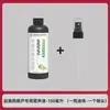 Fábrica de Origen Calabacín en Maceta Solución Nutritiva Cultivo en Tierra Plantas en Maceta Hidropónicas Tipo Universal Fertilizante para Flores Tratar Hojas Amarillas Enraizamiento