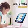 Suporte de Celular para Pessoas Preguiçosas, Suporte Dedicado para Celular para Transmissão ao Vivo no Desktop, Suporte de Apoio para Celular, Tablet e iPad, Universal e Portátil