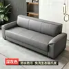 Sofá de Escritório Mesa de Centro Sofá Simples para Recepção Sofá de Três Lugares Conjunto Combinado de Sofá Sofá de Escritório