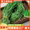 Vegetais Desidratados Atacado da Fábrica de Origem para Ingredientes de Restaurante Hot Pot