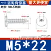 Tornillos de Acero Inoxidable 304 Ca Cabeza Delgada de Hexágono Interior, Tornillos Autorroscantes de Cabeza Plana, Tornillos Autorroscantes de Cabeza Plana Cruzada M2-M8