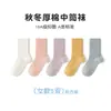 Calcetines Infantiles Tangram Otoño e Invierno Estilo Nuevo Calcetines de Media Caña para Niños Mayores Calcetines sin Costuras para Niños y Niñas Calcetines Deportivos de Algodón para Estudiantes