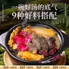 Paquete de Sopa de Morilla Rosa de Yunnan de la Academia de Ciencias Agrícolas, Hongos Coloridos Secos, Ingredientes para Sopa Estofada, Base para Hot Pot, Mayoreo