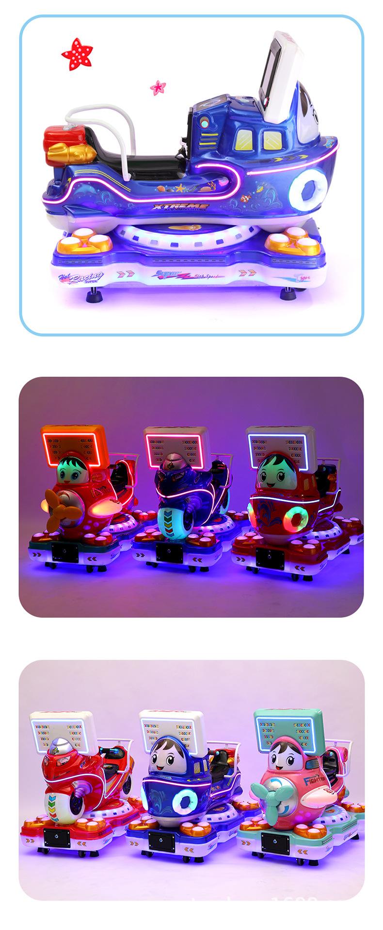 摇摇车_15.jpg