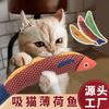 Juguete para Gatos Menta Dientes de Pescado Limpieza Sonido de Simulación Gadget Divertido para Molestar Gatos Autoentretenimiento Alivio del Aburrimiento Peluche Juguete para Gatos