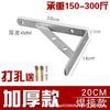 Soporte Triangular de Acero Inoxidable Espesorado de Fábrica Soporte Sólido de Ángulo Recto Soporte para Estante de Horno de Microondas Soporte de Pared para Laminadora