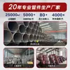 Cotovelo Aço Carbono Aço Inoxidável 304 Liga de Aço Sem Costura Costura Reta Solda de Topo Grande Diâmetro Isolado Anticorrosivo Cotovelo