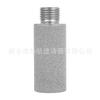 Elemento Filtrante Sinterizado de Pó de Aço Inoxidável 316L Elemento Filtrante Sinterizado de Pó Metálico 50*120 Elemento Filtrante para Amostragem de Gás de Combustão