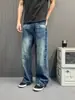 Jeans de mezclilla desgastados vintage retro lavados con bigotes de gato de corte recto holgado línea A, pantalones casuales versátiles para hombre y mujer