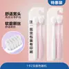 Cepillo de Dientes Suke de Mismo Estilo con Cabezal Ancho, Unisex, Cerdas Suaves Grado SSS, Enviado desde la Fábrica de Origen