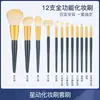 Kit de Pincéis de Maquiagem Xingdong: Pincel para Sombra de Cerdas Macias, Pincel para Pó de Blush para Olhos, Pincel para Maquiagem dos Olhos, Pincel para Sombra, Kit de Maquiagem Embalado em Balde