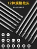 Conjunto de chaves de fenda combinação multifuncional triangular universal formato especial torx tipo Y tipo U Phillips