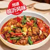 Molho de Frango com Pimenta de Sichuan para Dropshipping, Pacote de Tempero para Frango Frito de Shandong, Tempero para Frango em Prato Grande, Prato de Frango em Panela para Uso Doméstico