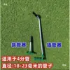 Tubo de Inserción para Invernadero Engrosado Herramienta de Inserción de Tubo de Acero Herramienta de Inserción de Poste de Bambú Instalar Marco de Invernadero Pinzas para Tirar Tubos