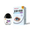 Fabricante Directo Hermanos Girasol Arándano Luteína Especificación 18ml En Stock Envío Rápido Dropshipping