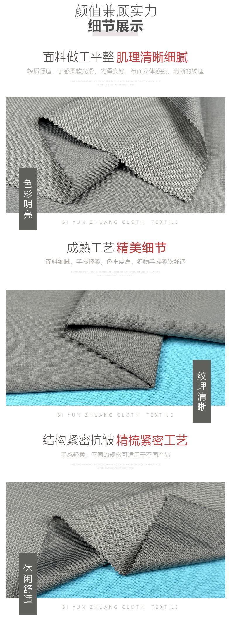 超薄T爽棉 — 5.jpg