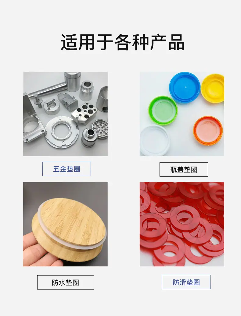 适用于各种产品.jpg