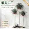 Árbol de Orquídea de Seda Artificial en Maceta Estilo Nórdico Hierro Holandés Árbol Falso Solanum Nigrum Árbol de Sangre de Dragón de Varilla Multi-artificial Árbol Decorativo de Piso en Maceta