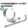 Llave para filtro de cambio de aceite de camión, rejilla de aceite, bomba de gasolina, filtro diésel, herramienta especial inteligente de instalación y extracción