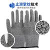 Luvas de proteção de trabalho anti-corte anti-corte anti-corte anti-corte de grau 5 trabalham atacado site proteção durável resistente a facadas