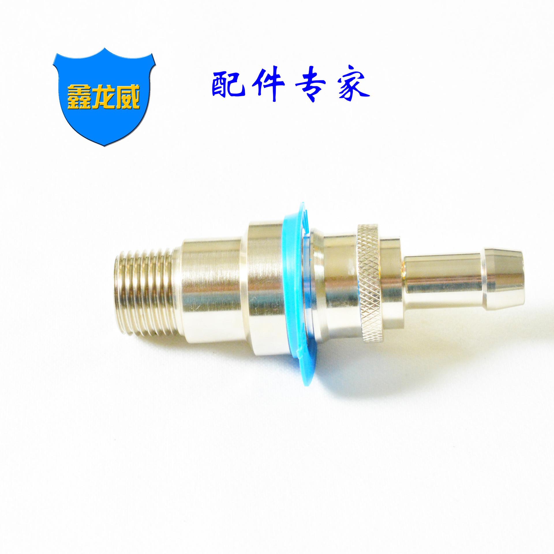 RPL12软管直插头