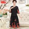 Conjunto de Calça Wide Leg para Mães (40-50 anos), Novo Estilo 2026, Conjunto de Verão Soltinho para Mulheres de Meia-Idade, Calça Cropped Flare