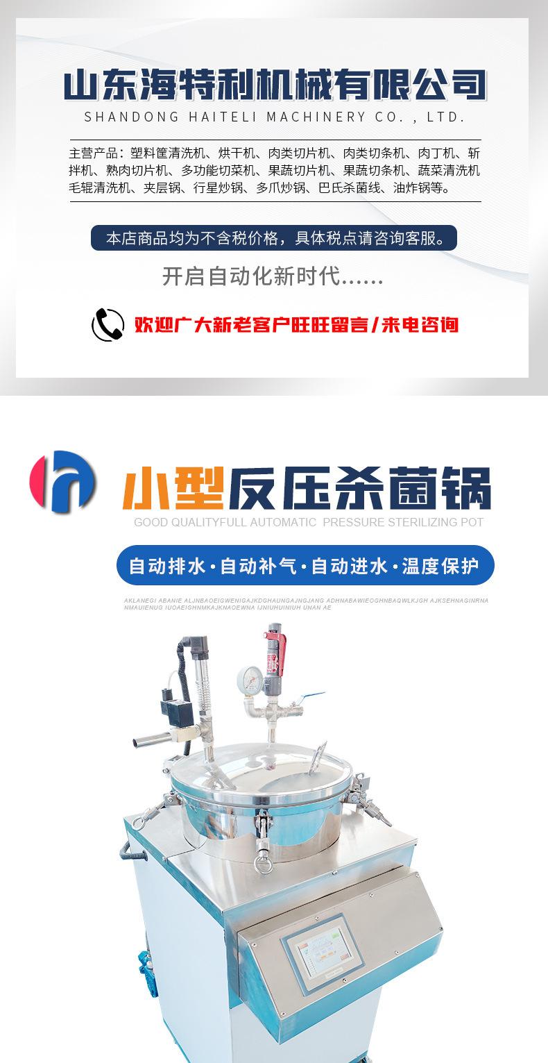 详情-2_01.jpg