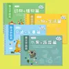 Caneta de Jardim de Infância Controle de Caneta Treinamento Livro de Prática de Desenho Mágico para Crianças Pré-Escolar Desenho Simples Livro de Despertar para Desenho