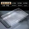 Fabricar Cajas Cuadradas para Tiramisú, Cajas de Acero Inoxidable para Empaque de Pasteles, Moldes, Cajas de Hierro, Bandejas y Vajilla