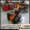 Fresadora Automática de Remoção de Linhas de Caminhada com Motor Duplo Máquina de Desbaste de Pavimento de Concreto Fresadora Autopropelida Tipo 300