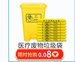 详情商品关联_05