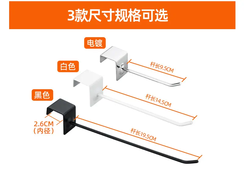 详情尺寸图