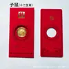 2026 Novo Modelo Ouro Puro 999 Doze Signos do Zodíaco Cavalo Moeda de Ouro Moeda Comemorativa com Papel Tátil Envelope Vermelho Presente de Ano Novo