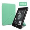 El Mismo Modelo de Xiaohongshu es Adecuado para Kindle Paperwhite 4/3/2 Versión Juvenil Plegable Soporte para Películas Funda Protectora