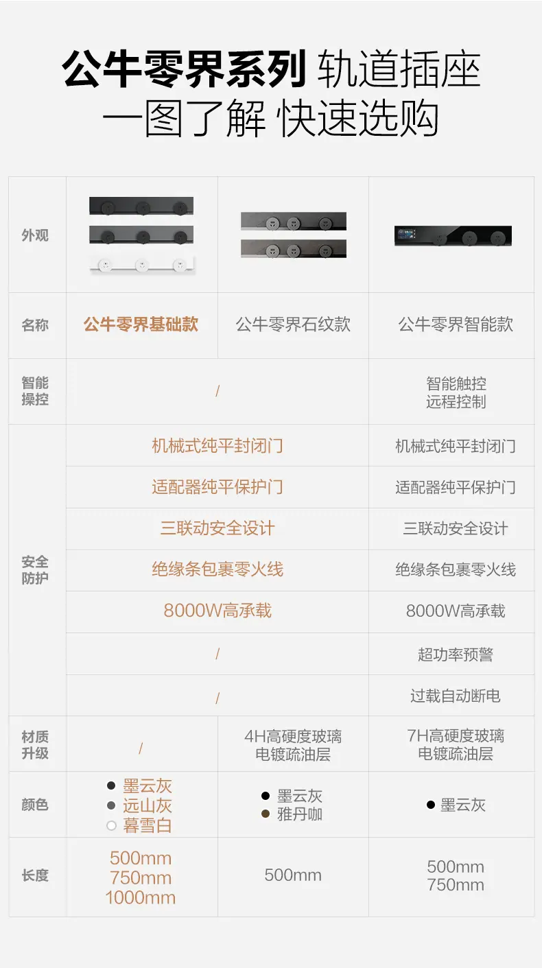 零界基础款-GN-GB7_01.jpg